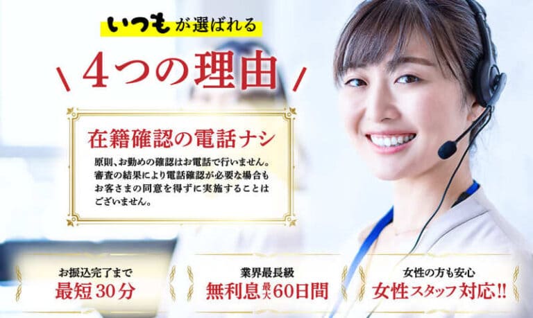 いつも